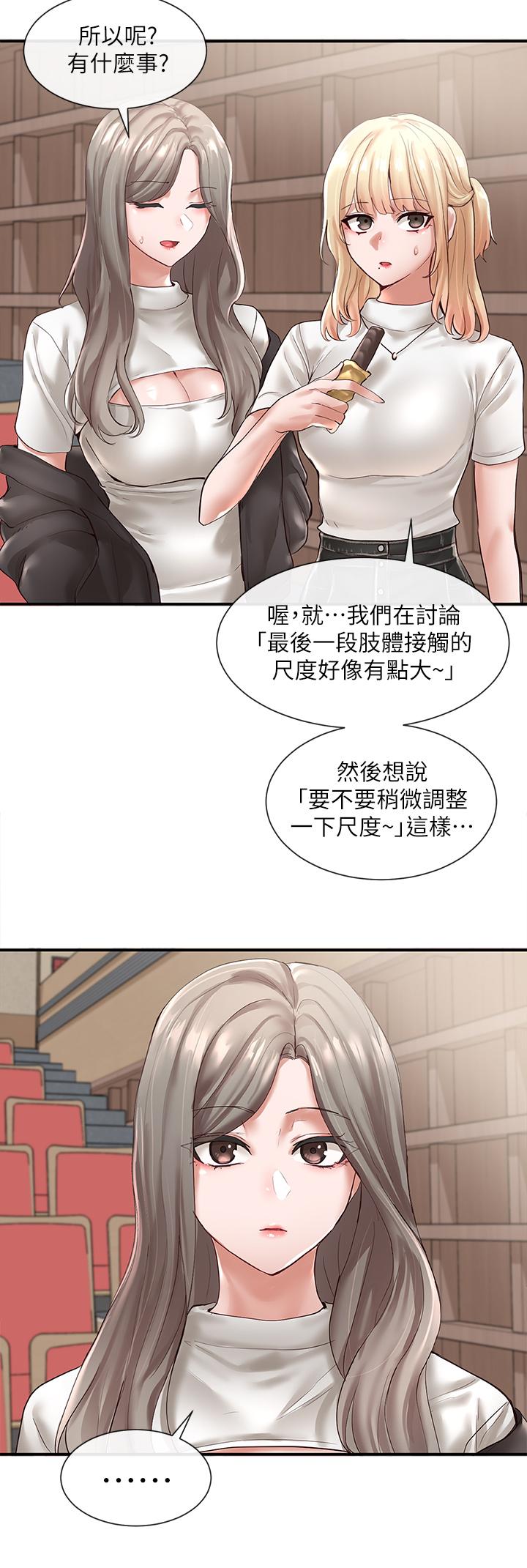 13P - 社团学姊