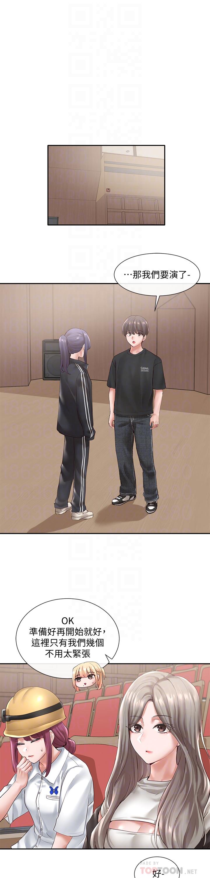 16P - 社团学姊