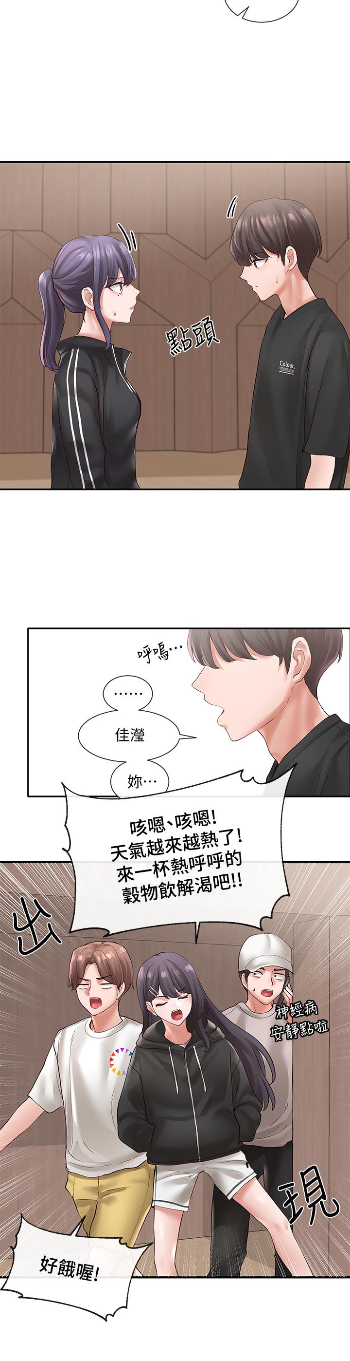 17P - 社团学姊