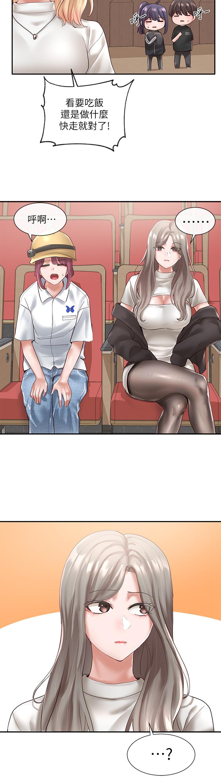 27P - 社团学姊