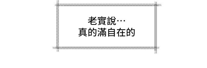 3P - 社团学姊