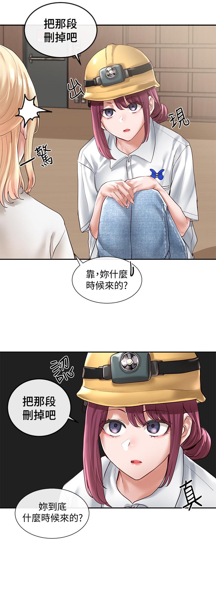 7P - 社团学姊