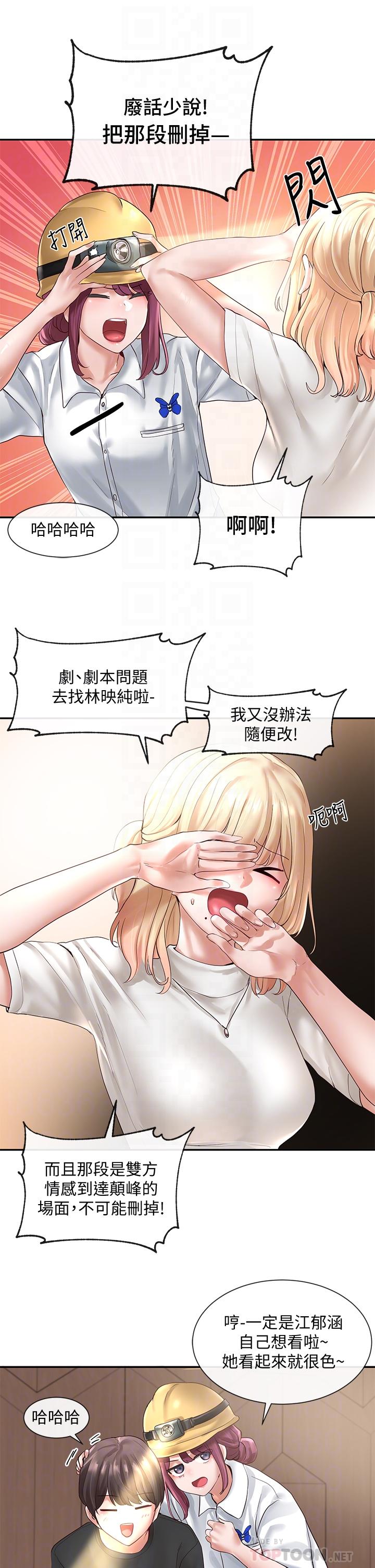 8P - 社团学姊