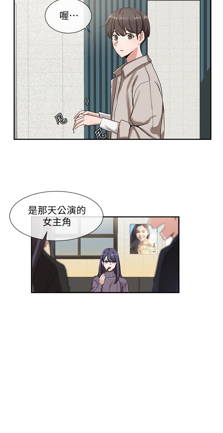 20P - 社团学姊