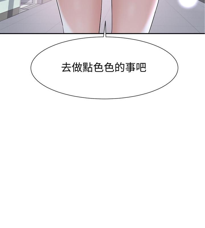 28P - 社团学姊