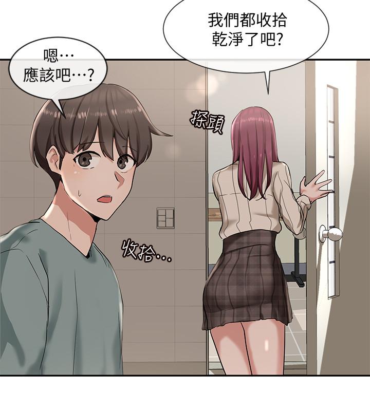 5P - 社团学姊