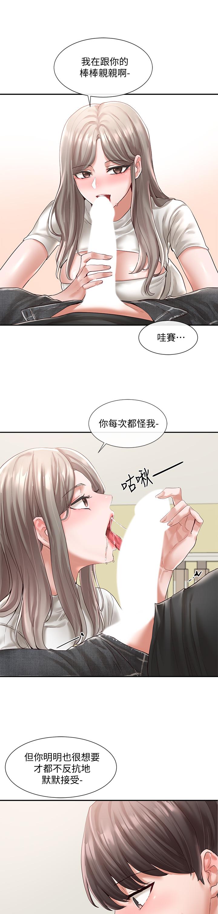 13P - 社团学姊