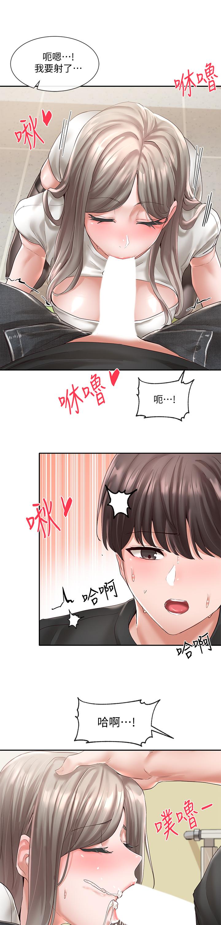 17P - 社团学姊