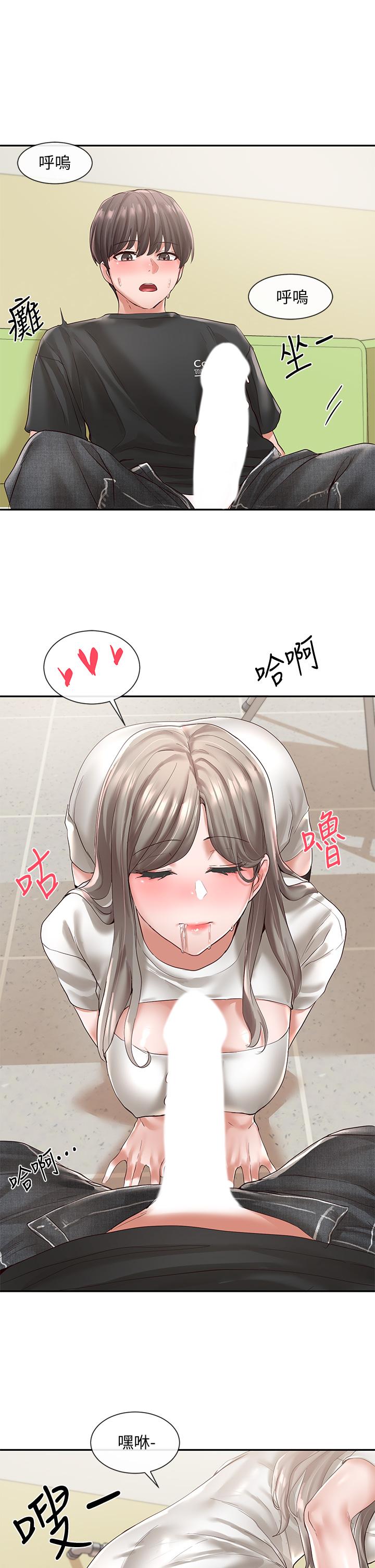 19P - 社团学姊