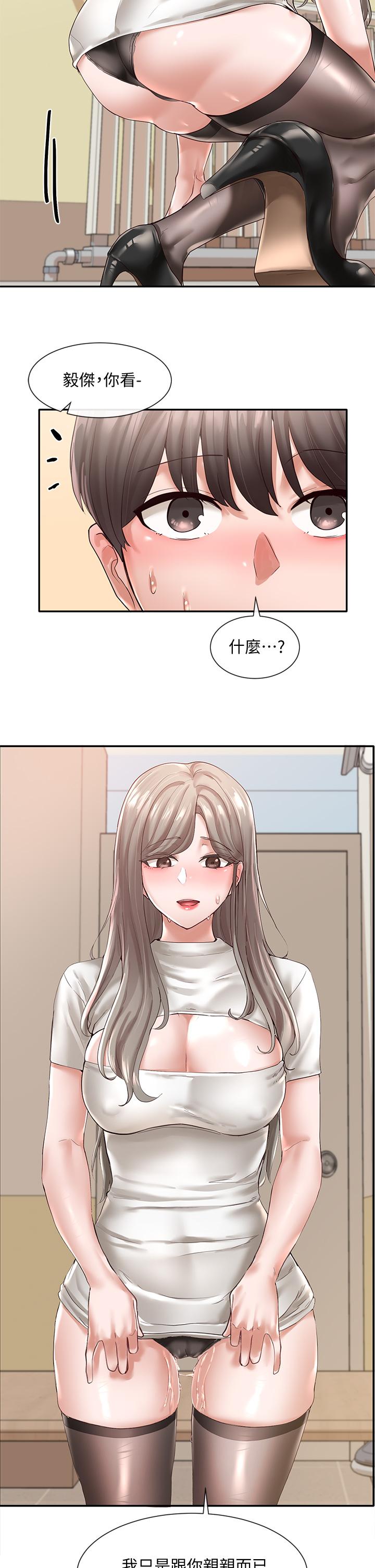 20P - 社团学姊