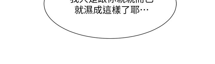 21P - 社团学姊