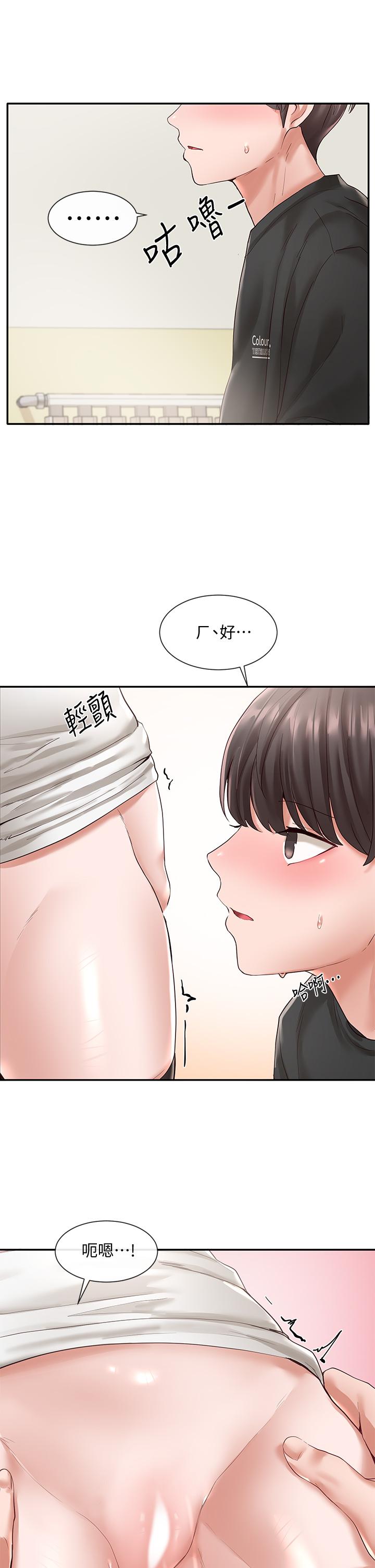 28P - 社团学姊