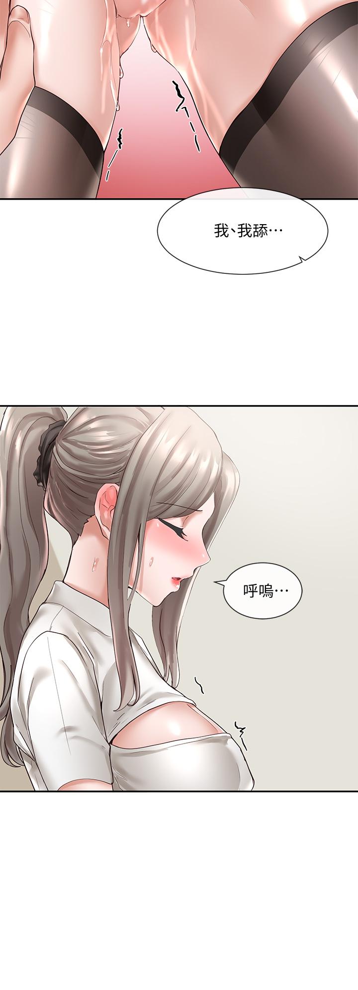 29P - 社团学姊