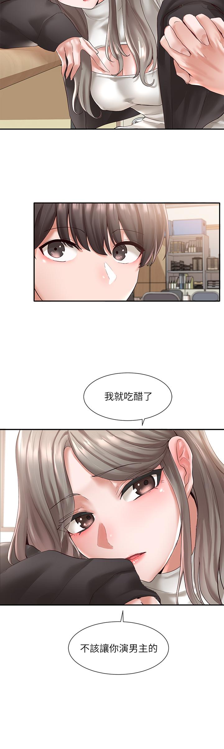 2P - 社团学姊