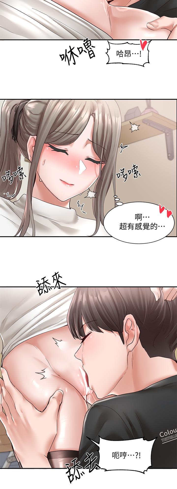 31P - 社团学姊
