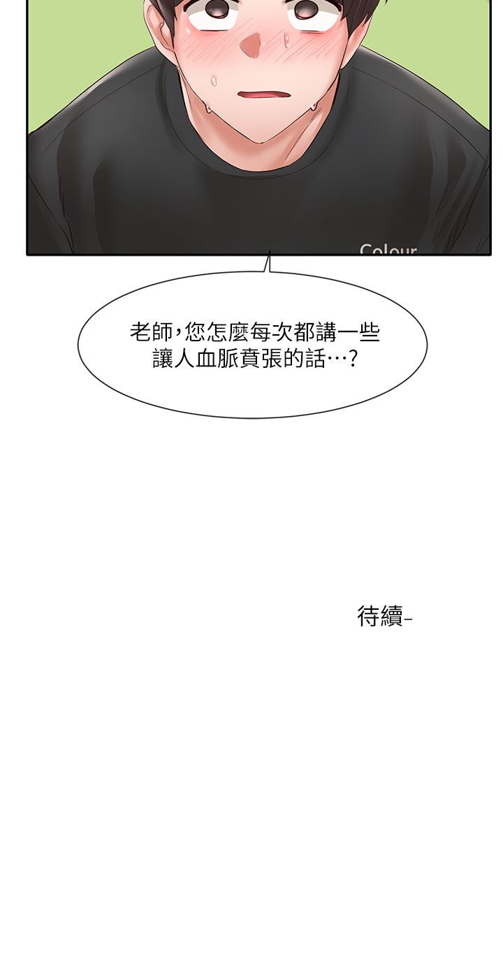 34P - 社团学姊