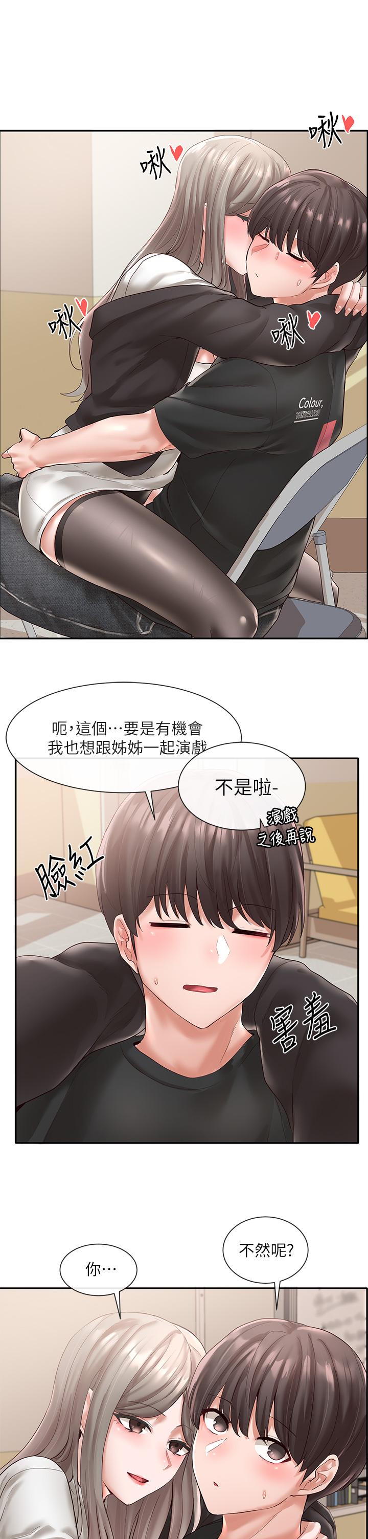 7P - 社团学姊