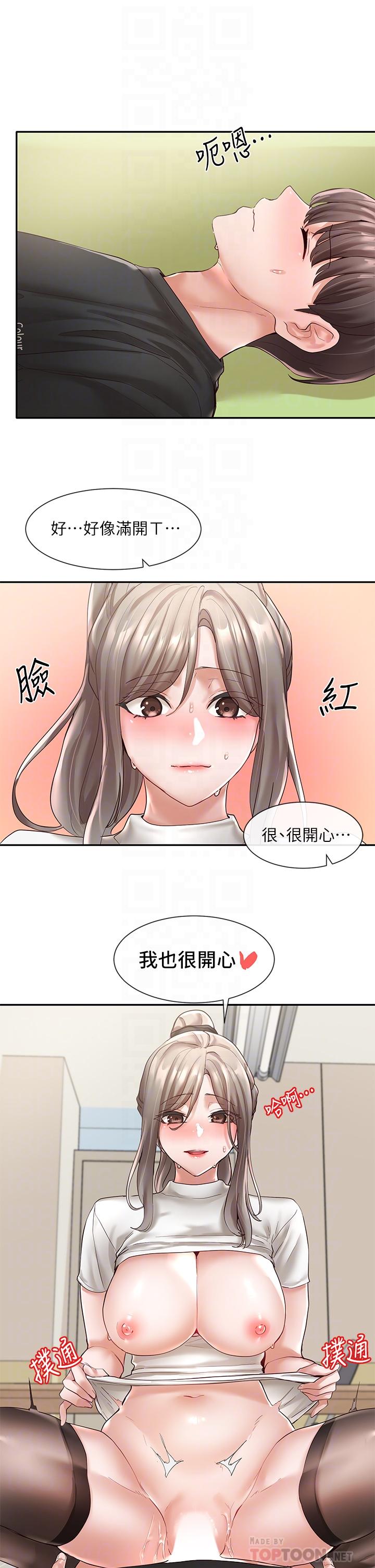 12P - 社团学姊