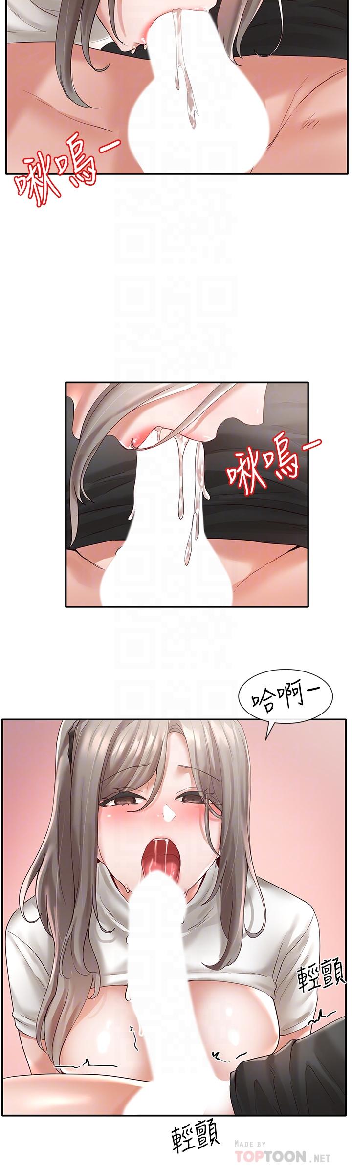 18P - 社团学姊