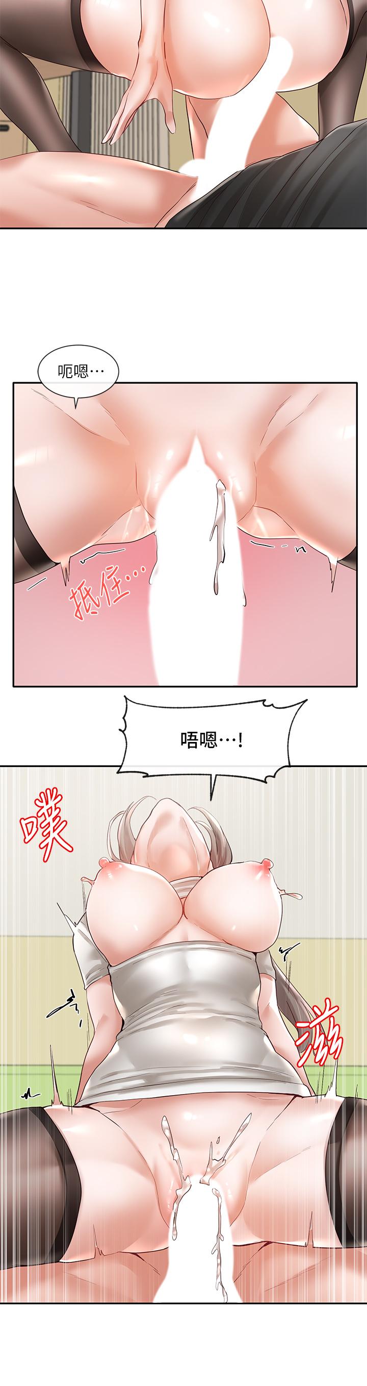 20P - 社团学姊
