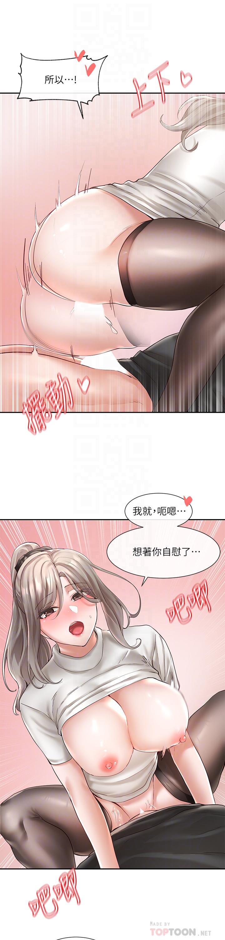 6P - 社团学姊