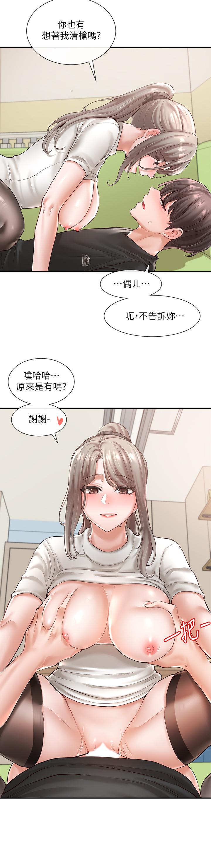 7P - 社团学姊