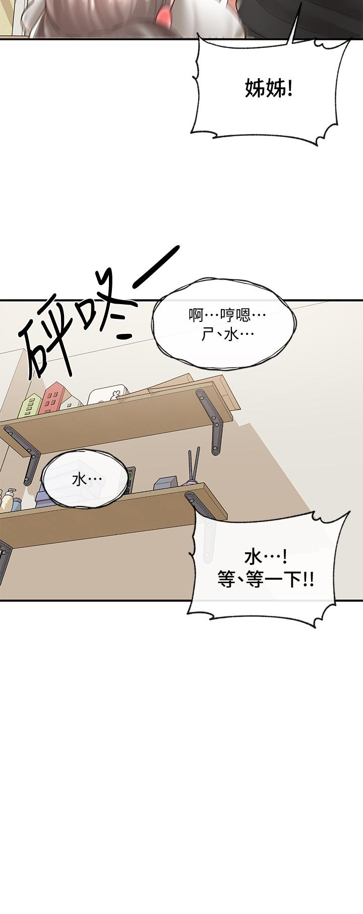 27P - 社团学姊