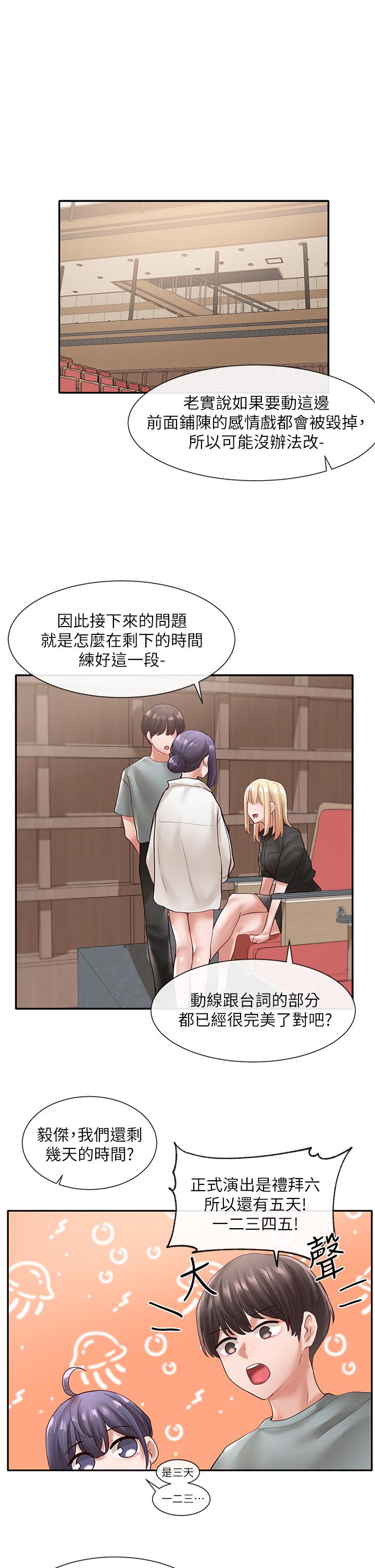 32P - 社团学姊
