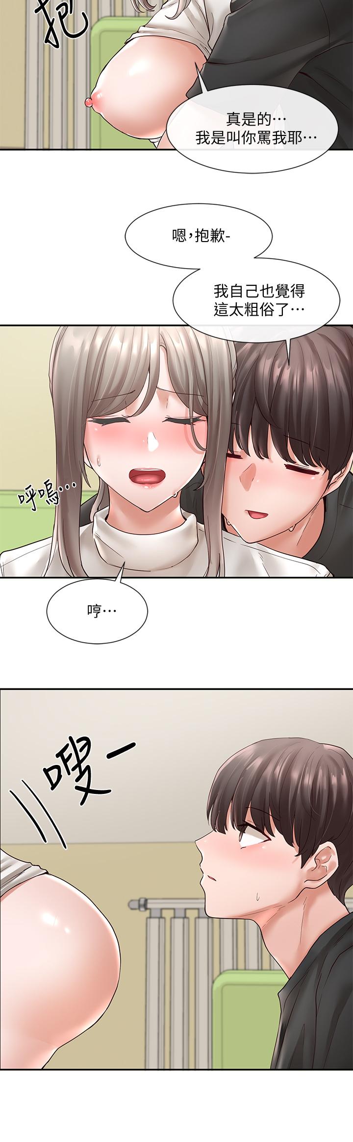 7P - 社团学姊