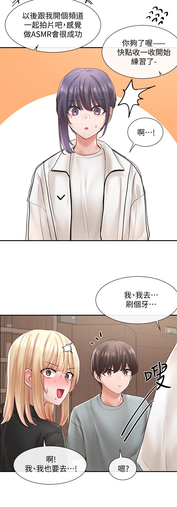 22P - 社团学姊