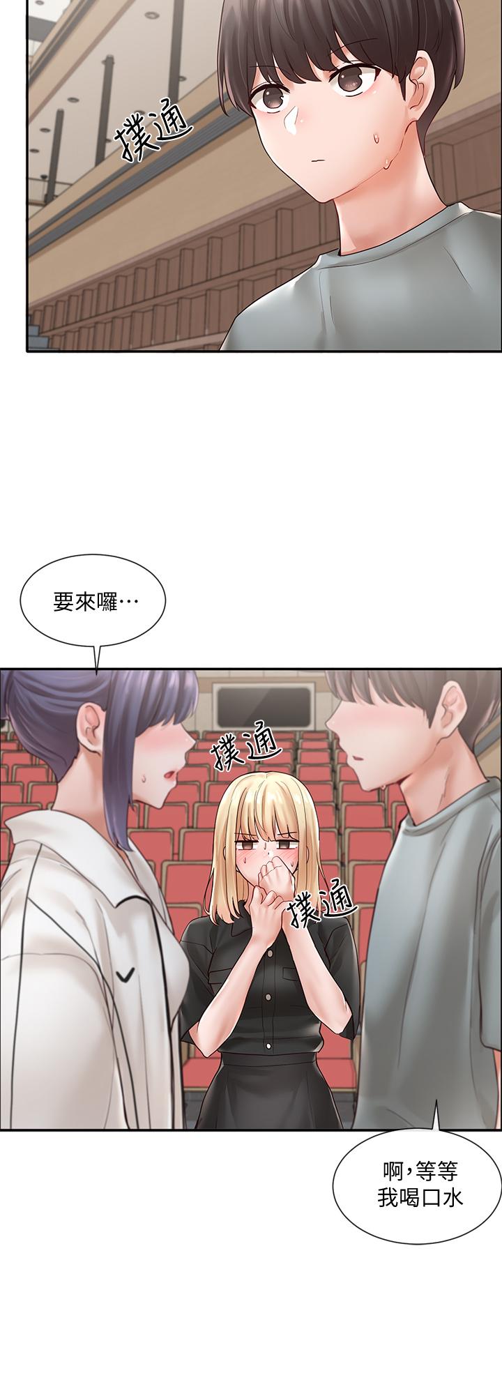 26P - 社团学姊