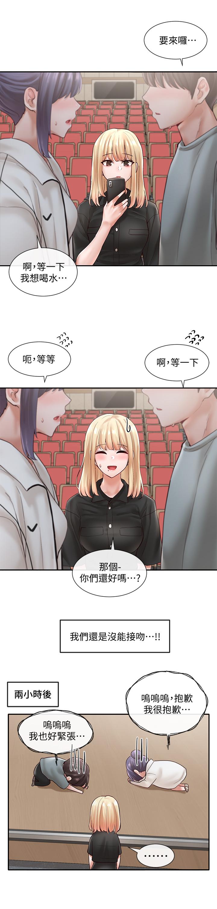 27P - 社团学姊