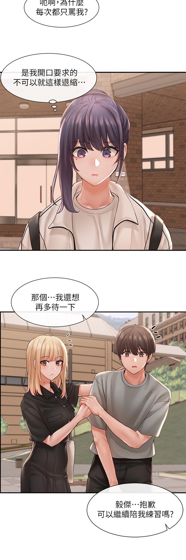 30P - 社团学姊