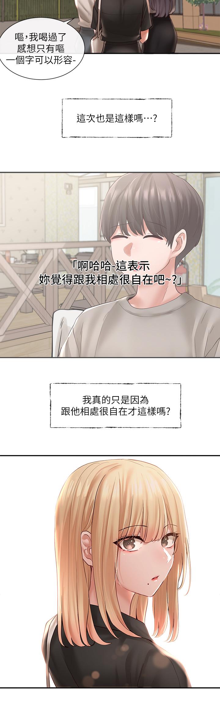 38P - 社团学姊