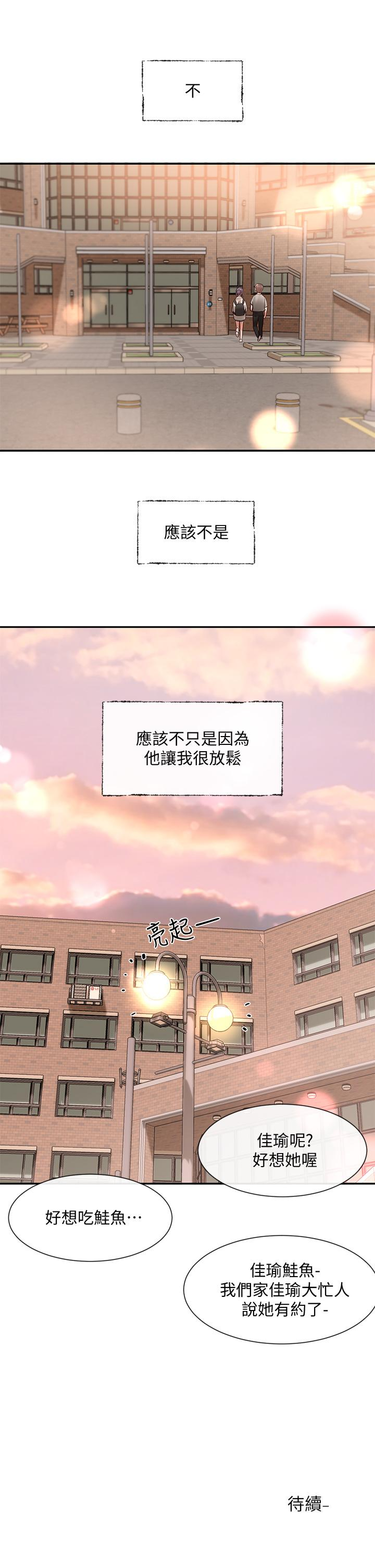 39P - 社团学姊