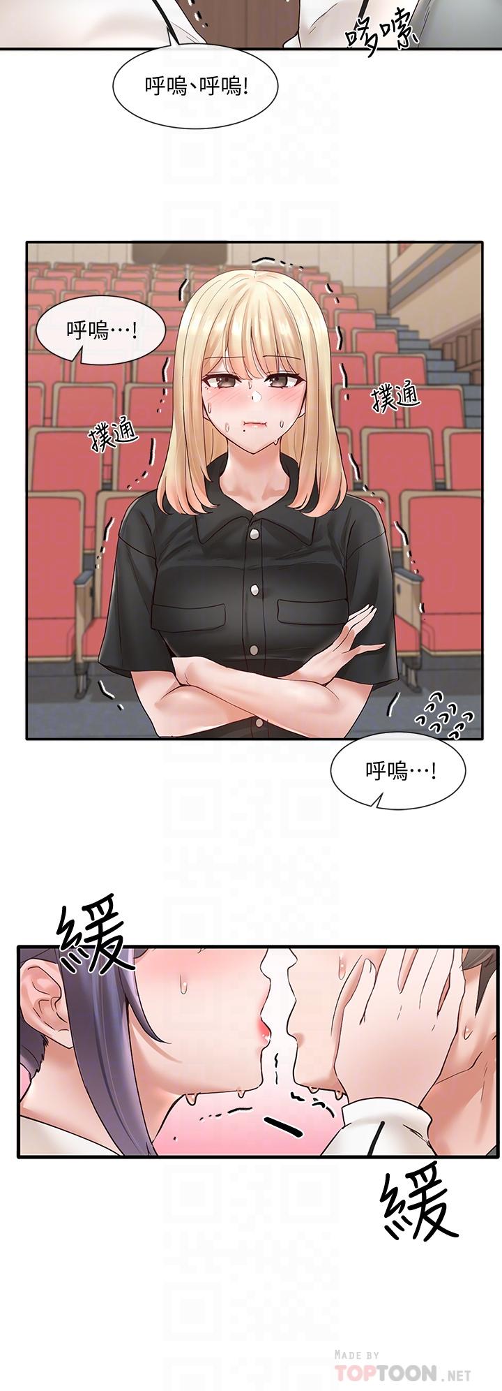 6P - 社团学姊