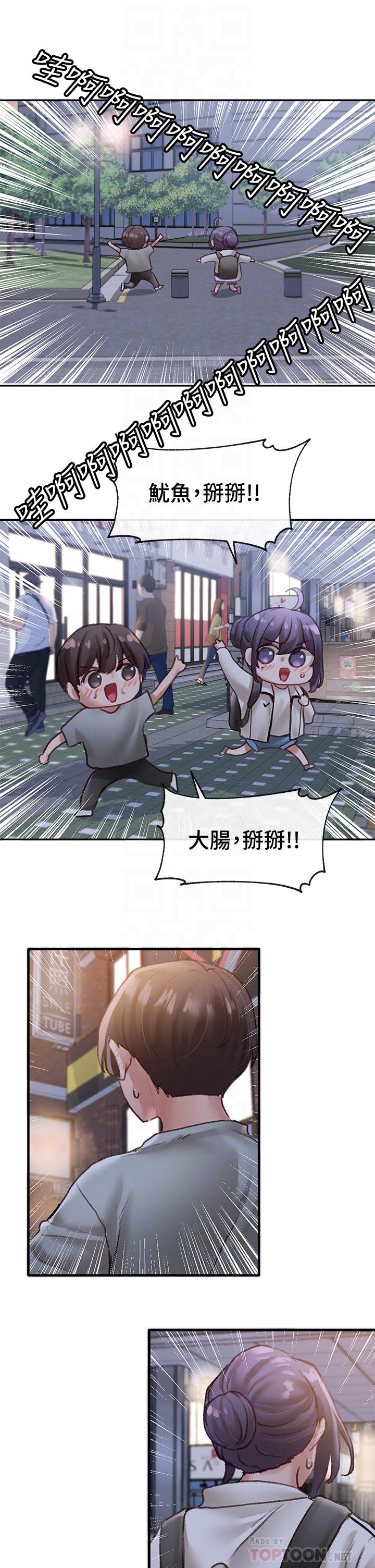 14P - 社团学姊