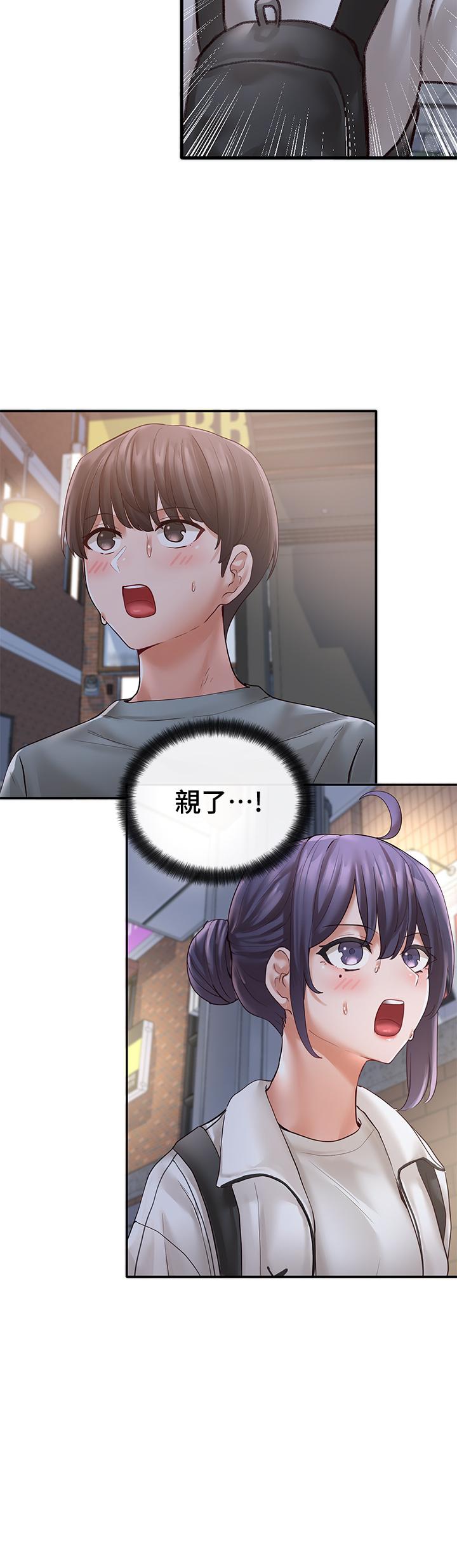 15P - 社团学姊