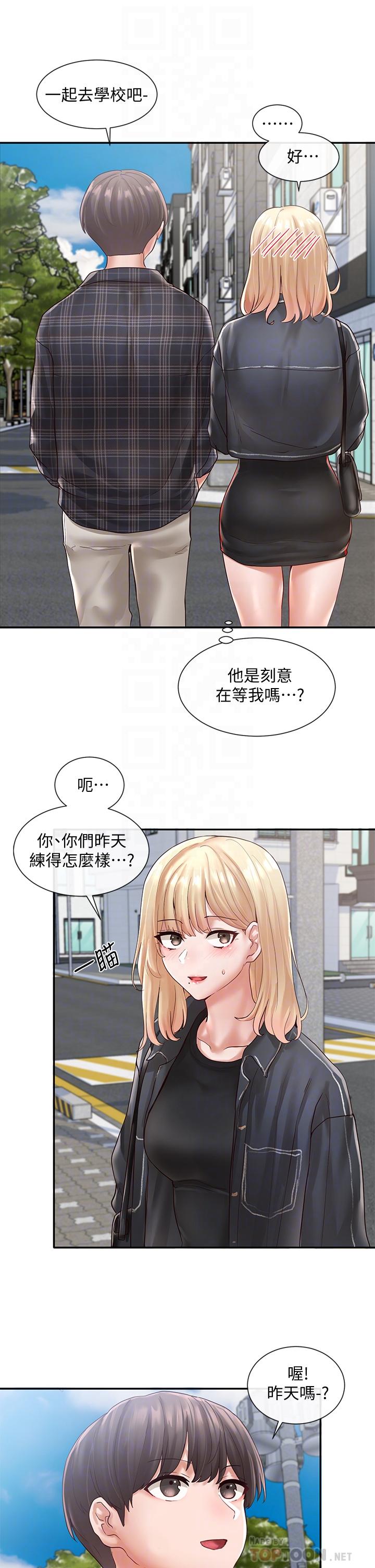 18P - 社团学姊