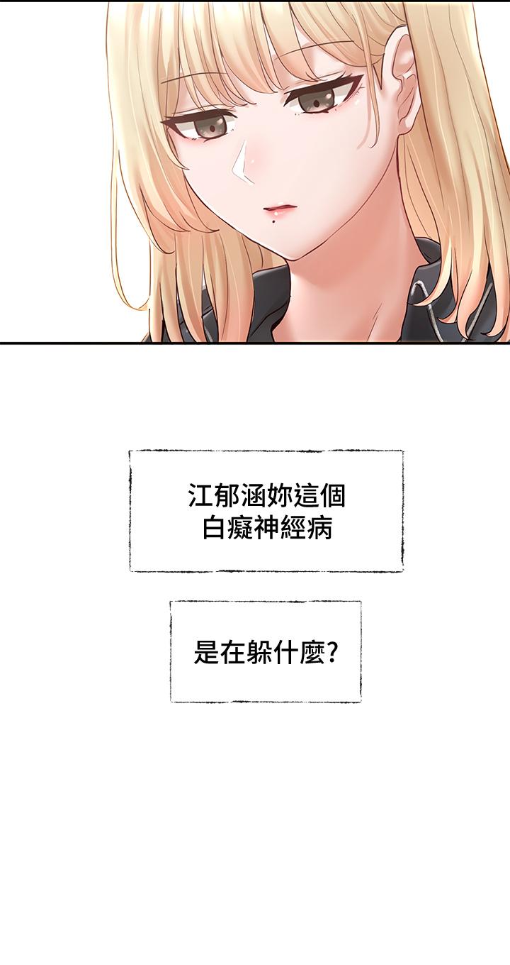 23P - 社团学姊