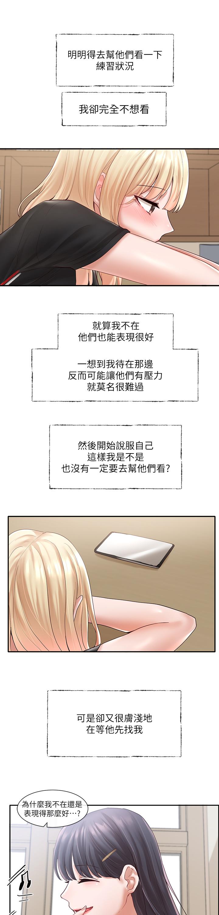 28P - 社团学姊