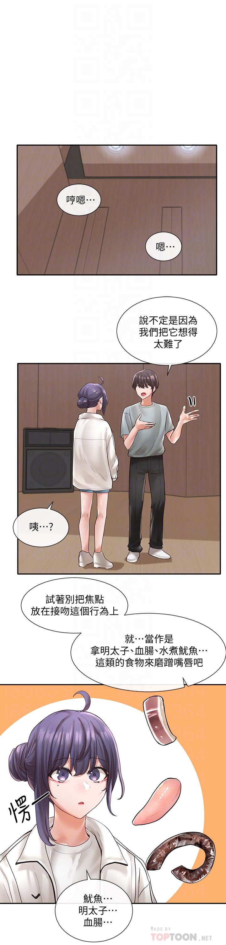 4P - 社团学姊