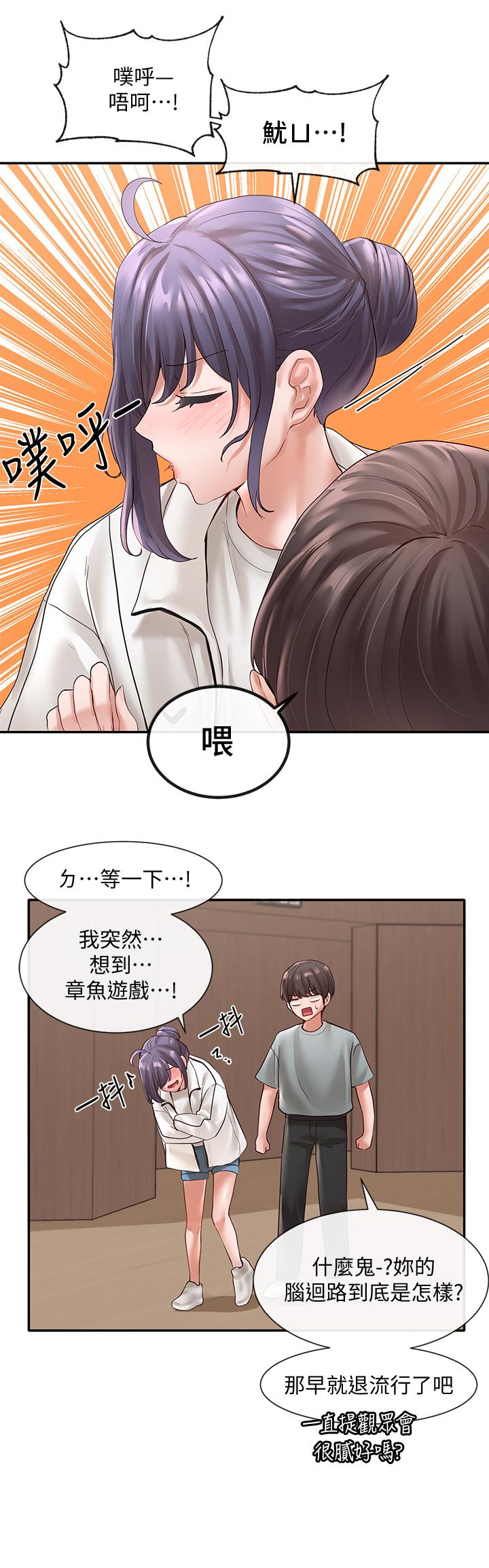 7P - 社团学姊