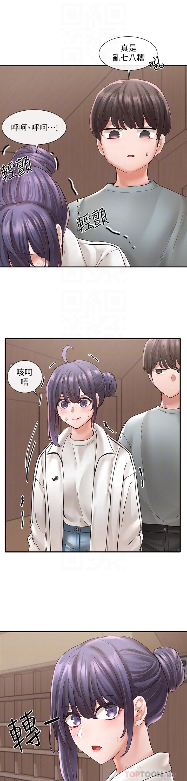 8P - 社团学姊