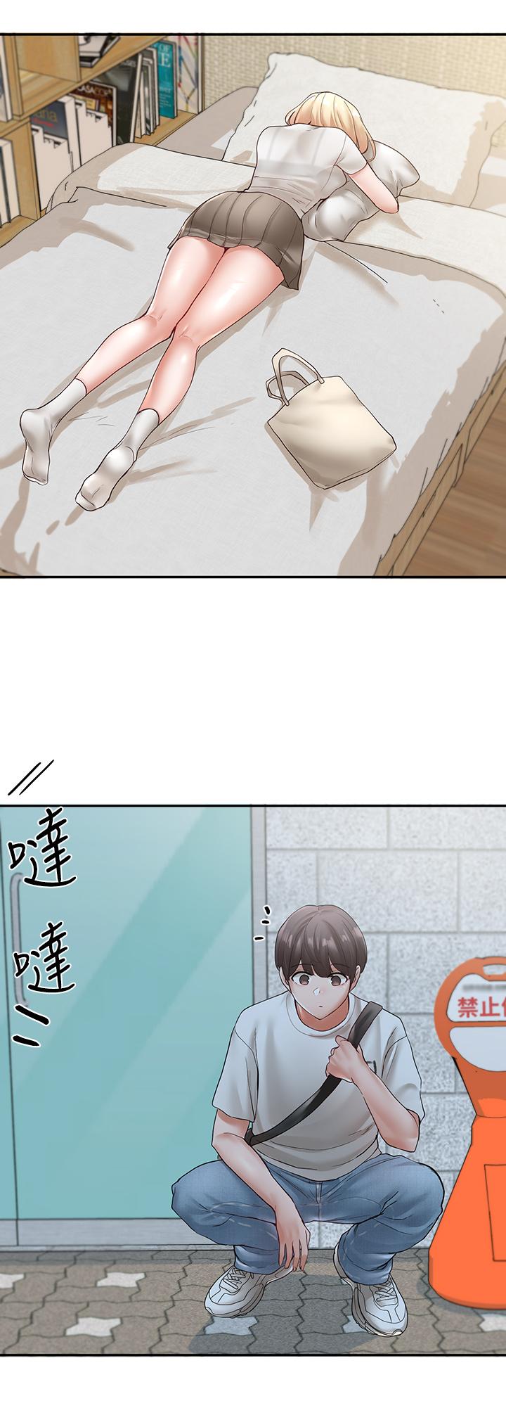 13P - 社团学姊