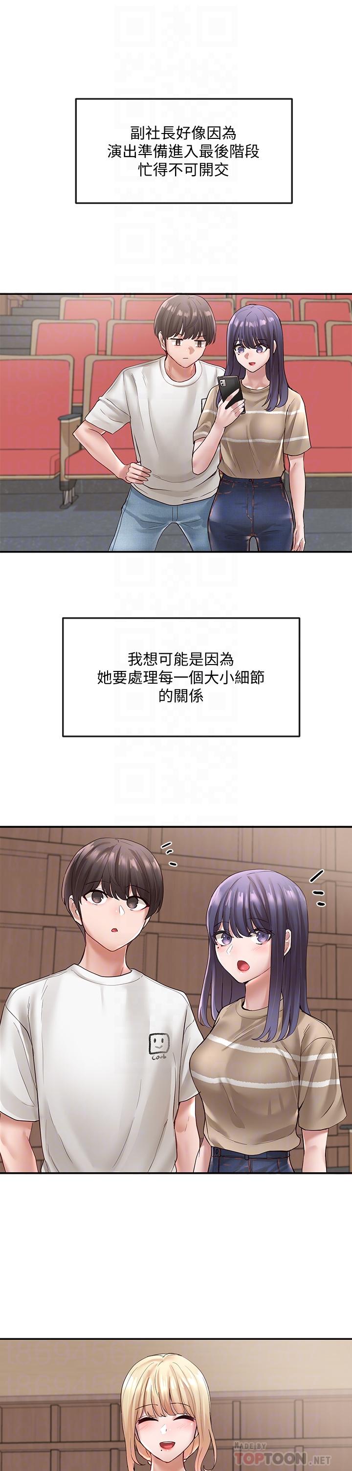 16P - 社团学姊
