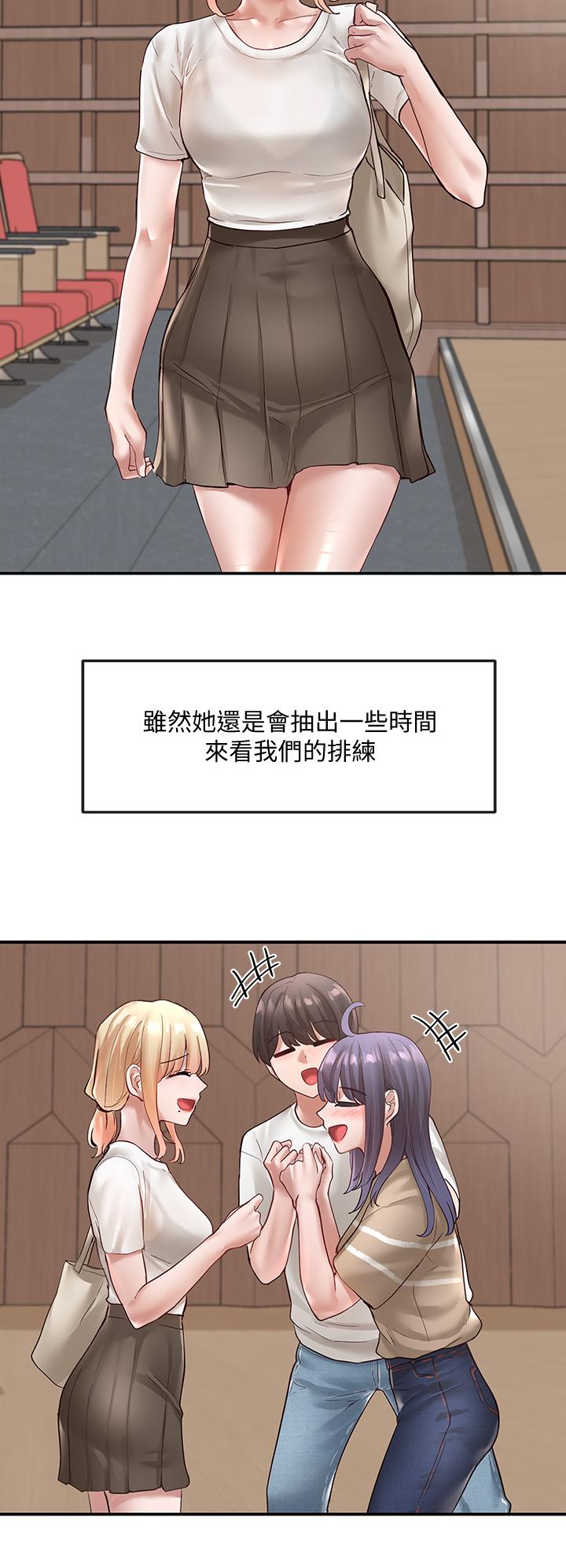 17P - 社团学姊