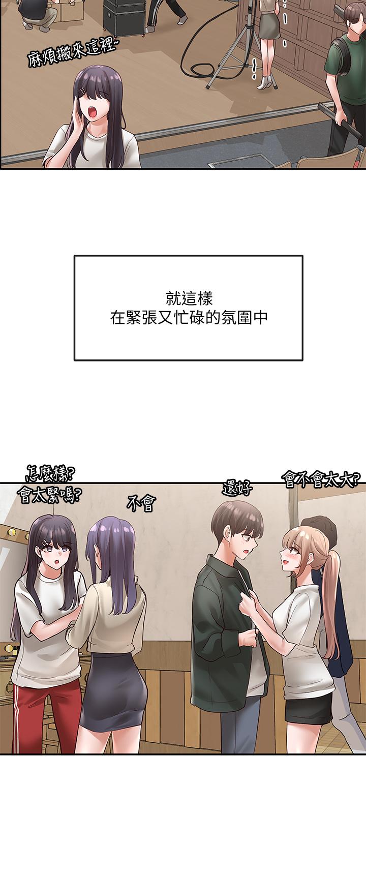 19P - 社团学姊