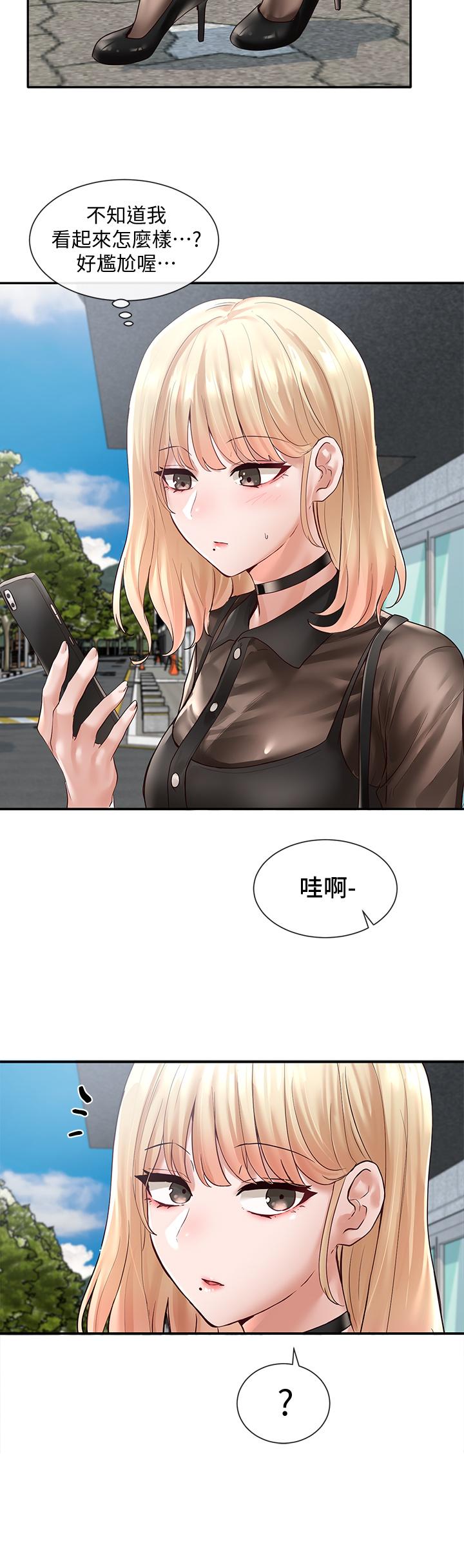 24P - 社团学姊