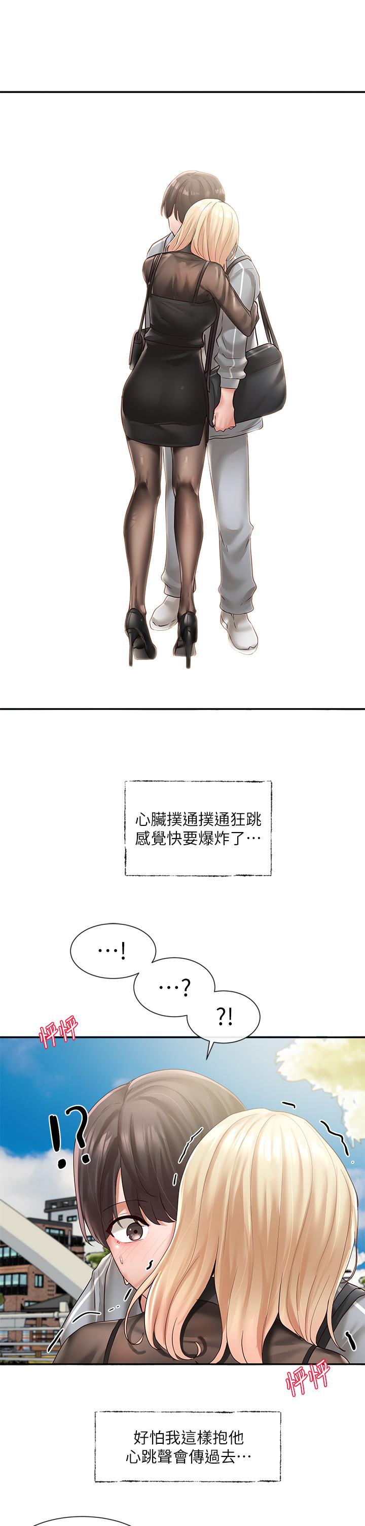 33P - 社团学姊